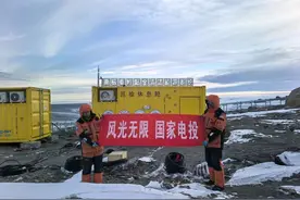 全球首个南极氢能发电系统用上济南起步区生产的氢燃料电池图片