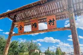 西夏陵申遗成功带火宁夏闽宁镇 一起穿越千年见证山海协作奇迹图片