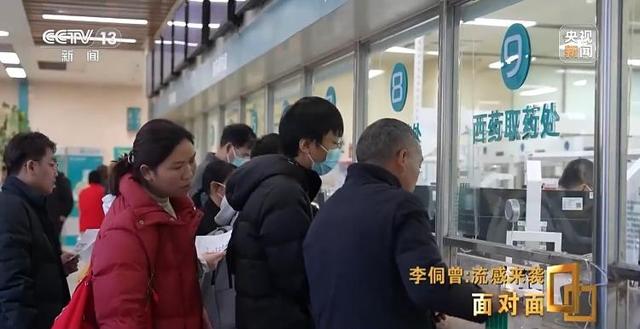 面对面丨今年流感为何来势汹汹？打了疫苗为何仍会“中招”？专家详解如何应对