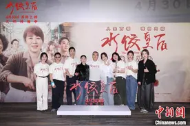 电影《水饺皇后》北京首映礼举办图片