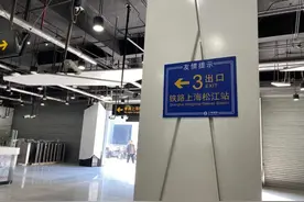 有专门充电区，还有爱心通道！铁路上海松江站开通倒计时，市区过去坐地铁9号线一个半小时图片