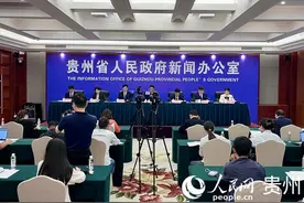 贵州学前教育首次立法！《贵州省学前教育条例》将于9月1日起施行图片