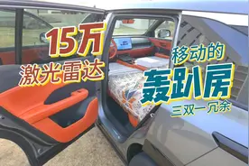 试完铂智3X，我替新势力捏了一把汗。。。视频封面