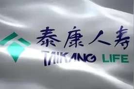 181家！泰康人寿年内大瘦身，罚单与投诉并存，企业合规任重而道远图片