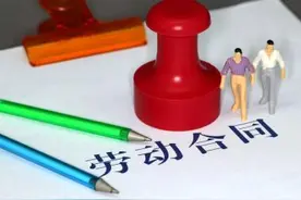 用人单位与劳动者签订书面劳务合同的，能否视为签订书面劳动合同？图片