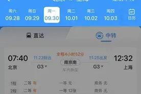 12306新增车内换座功能，和中转换乘有何不同？多花钱吗？图片