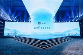 蓝月亮全效至尊璀璨登场，诠释科技与美学的洗衣新时代图片