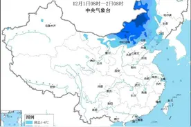 局地暴雪！黑龙江这些地区注意……图片