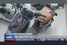 解限速成“行业潜规则” 如何让电动自行车慢下来？图片