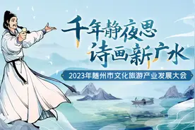 逛印台山品随州美食！非遗市集今晚迎客，一碗应山滑肉馋煞路人图片