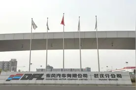 实探东风汽车云峰工厂 相关人士：“代工小米汽车”不清楚、没听说图片