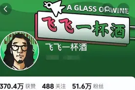 多名“酒”网红去世，自残式视频何时休图片