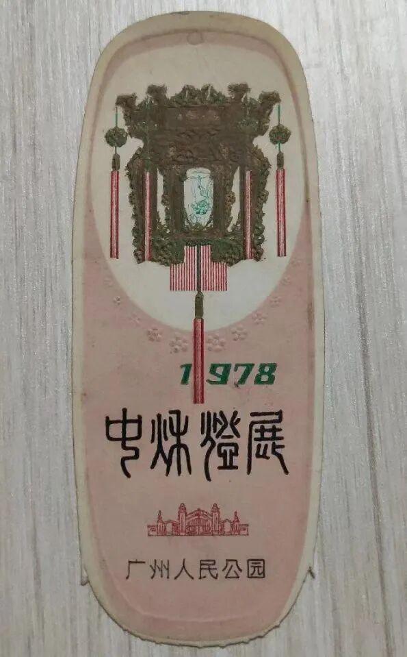 生日快乐！今天，它104岁啦！