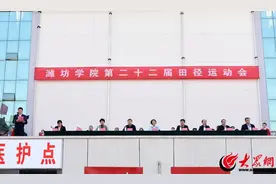 潍坊学院第二十二届田径运动会开幕图片