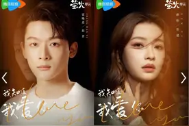 《我知道我爱你》开播，张晚意、孙怡直戳轻熟男女婚恋痛点图片