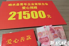 为完成白血病男孩的新年愿望，这群爱心人士驱车数百公里送来善款图片