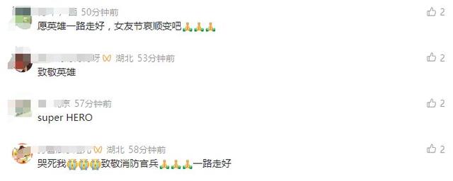 37岁殉职消防员何伟豪戴婚戒下葬	，女友发文：戒指我帮你戴上了，记得找到我