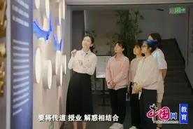 眉山职业技术学院马克思主义学院：一堂别开生面的“行走的思政课”图片