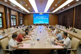 高中尖子生想提前学高数？华东师大“中学-大学数学衔接课”上线图片