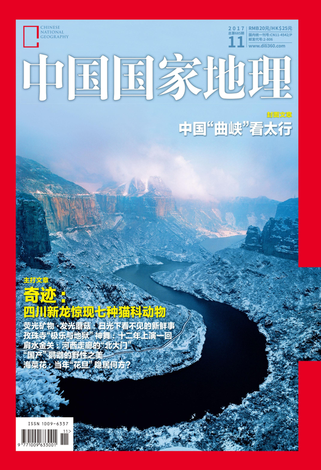 中国宝藏观景台都在哪？