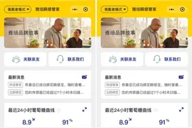 血糖一站式管理，雅培瞬感管家微信小程序上线图片