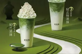 奶茶丨寒假奶茶扎堆上新图片