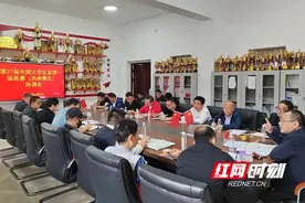 湖南工业大学召开第27届中国大学生篮球一级联赛（西南赛区）组织工作协调会图片
