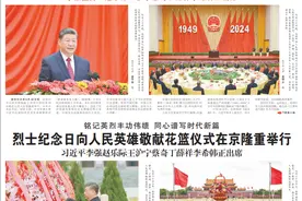 指标“瘦身”背后的“绣花功夫”图片