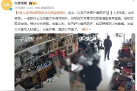 老人借用厕所后往菜盆倒尿：老板发现后崩溃图片