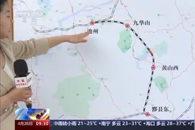 一条线逛完黄山、九华山、太平湖！池黄高铁今日开通图片