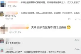 拉夏贝尔港股退市，昔日“中国版ZARA”彻底告别资本市场图片