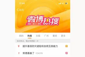 14元买到139元套餐？肯德基系统崩溃，兑换券已用不了图片