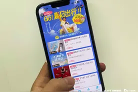 618开售！一周机票次卡热销近20万件，跨境次卡占一半图片