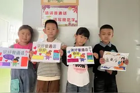 【民族团结进步活动月】卓资县旗下营幼儿园开展以“加大推普力度 筑牢强国语言基石”为主题的推普周系列…图片