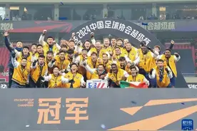 关注 | 超级杯上海德比开球时间、赛制确定图片