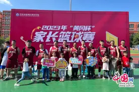 “爸”气十足，篮下争锋 宜宾黄冈学校第二届家长男子篮球赛火热开赛图片