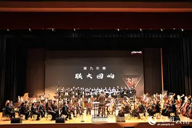 奏响《西南联大回响》 传承先辈家国情怀图片