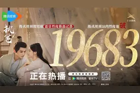 改编微短剧《执笔》热播，知乎盐言故事影视化再受认可图片