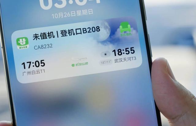 鸿蒙 6 深度体验：为「好应用」而生