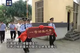 朱零（化名） 成飞（化名） 一等功臣！图片