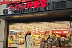 一条街上竟有4家！济南零食量贩店缘何“爱扎堆”？图片