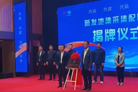 发力食材供应新赛道，新发地集采集配联盟成立图片