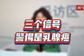 腋下肿块要警惕  有乳腺癌风险图片