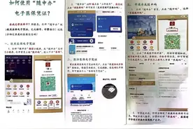 看病忘带医保卡？别急，打开它→图片