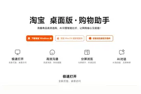 618电商横评：淘宝力度大，京东规则最简单，今年都诚意拉满？图片