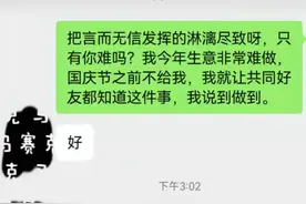 还钱了！青岛一男子拖欠1440元餐费，女店主“卑微”催要2年，后续来了图片