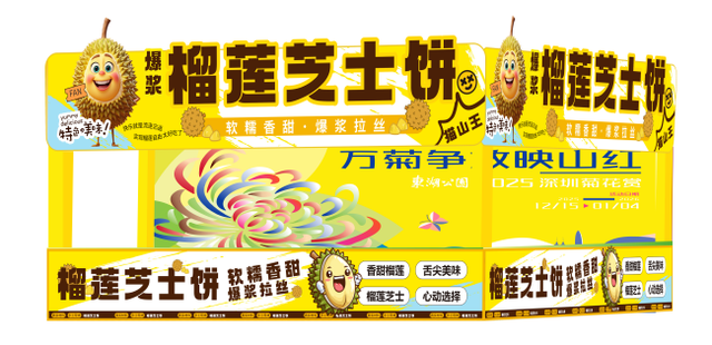 免费开放！持续21天！2025东湖公园菊花赏来啦~