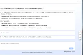 开启免费试用通道，河南移动全面接入DeepSeek图片