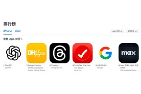 中国一App突然火爆美国下载量猛增940%，大量网民涌入图片