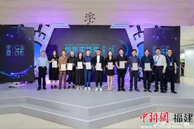 福建艺术职业学院摘得紫金奖·第五届中国（南京）大学生设计展“创新实践奖”图片